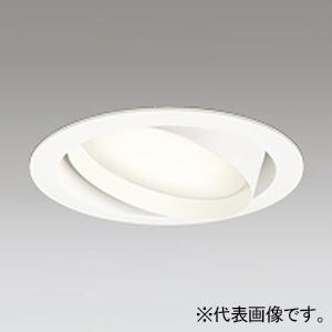 オーデリック LEDユニバーサルダウンライト 口金GX53-1 電球色 非調光タイプ 拡散配光 埋込...