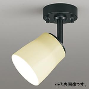 オーデリック LEDスポットライト 電球色〜昼光色 調光・調色 拡散配光 OS256648BR