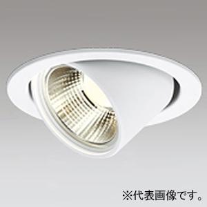 オーデリック LEDユニバーサルダウンライト 温白色 LC調光 ワイド配光 埋込穴φ100 マットホ...