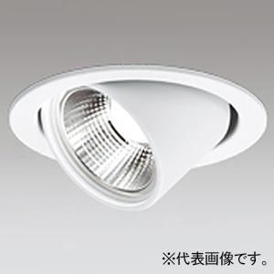 オーデリック LEDユニバーサルダウンライト 昼白色 LC調光 ワイド配光 埋込穴φ100 マットホ...