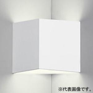 オーデリック LEDブラケットライト コーナー用 密閉型 口金E17 電球色〜昼光色 Bluetoo...