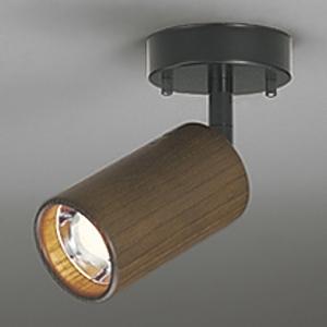 オーデリック LEDスポットライト 口金E17 電球色 非調光タイプ 拡散配光 木材(ウォールナット...