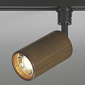 オーデリック LEDスポットライト 口金E17 電球色 非調光タイプ 拡散配光 レール取付専用 木材...
