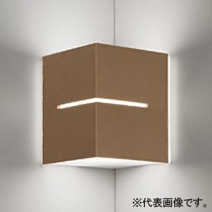 オーデリック LEDブラケットライト コーナー用 密閉型 口金GX53-1 電球色 ウォールナット色...