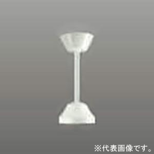 コイズミ照明 吊り下げ用パイプ 30cmタイプ 傾斜天井対応 G-シリーズ AEE590022