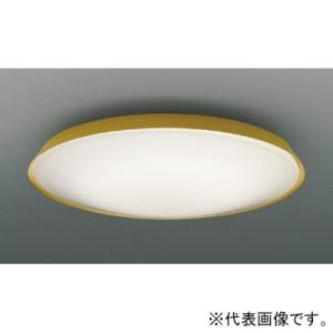 コイズミ照明 LEDシーリングライト 〜10畳用 調光調色 電球色〜昼光色 リモコン付 しんちゅう色...