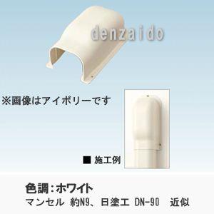 関東器材/KANTO】KB-370 プラブロック 370mm アイボリー（2個セット
