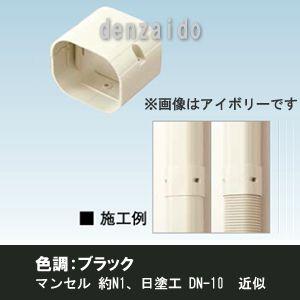 オーケー器材(ダイキン) エアコン部材 SAキーパー 転倒防止金具 K