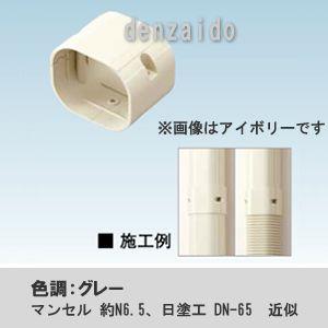 因幡電工 スリムダクトLD ウォールコーナー LDW-70-B ブラウン : 住設
