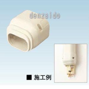 関東器材 ペアコイル/ペアチューブ 2分3分 20m KP-23 : 電材堂ヤフー店
