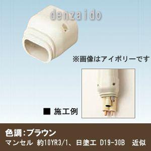 因幡電工 ホールキャップ AF-610-I 設備機器配管用貫通穴ふさぎ φ60