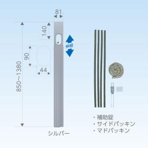 日晴金属 エアコン配管用アルミ窓パネル 窓高さ:280-380mm 日晴金属 エアコン配管用アルミ窓パネル 窓高さ:280-380mm