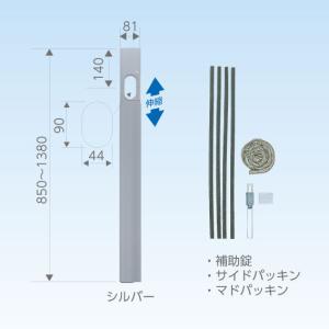 日晴金属 エアコン配管用アルミ窓パネル 窓高さ:850-1380mm シルバー C-MP14-S｜dendenichiba