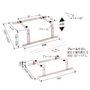 日晴金属 クーラーキャッチャー 傾斜屋根用 C-YZG