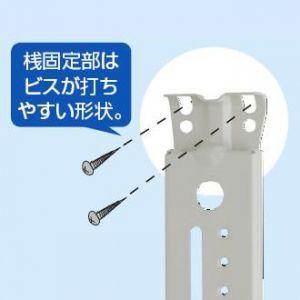 タテ桟 日晴金属 C-TSG エアコン室内機用据付桟の詳細画像3