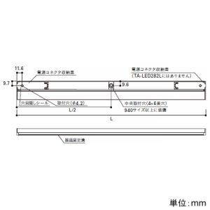 DNライティング LEDたなライト 棚全面照射...の詳細画像2