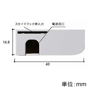 DNライティング LEDたなライト 棚全面照射...の詳細画像3