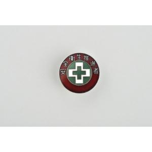 日本緑十字社 バッジ216 安全衛生推進者 138216