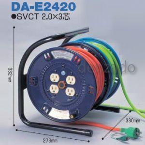 日動工業 ふたやくリール 電工ドラム+エアーリール 屋内型 アース付 接地 2P 15A 125V コンセント数:4 長さ20m+20m SVCT2.0×3 DA-E2420｜dendenichiba