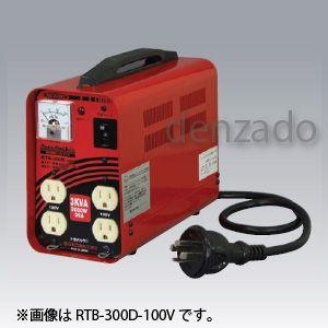 日動工業 降圧専用トランス 200V→100V 単巻トランス 連続定格 安全
