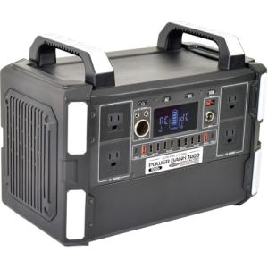 日動工業 ポータブル電源 パワーバンク1000 LPE-R1000L｜dendenichiba