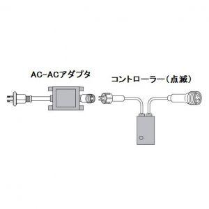 ジェフコム LEDピカライン(ローボルト24V) コントローラーセット PLD-C60-01P｜dendenichiba