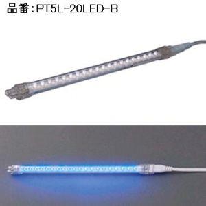 ジェフコム LEDパラスリム LED20個タイプ 青色 PT5L-20LED-B｜dendenichiba