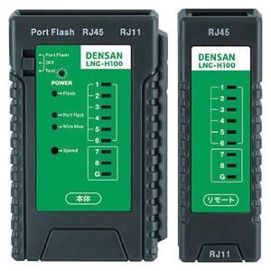 ジェフコム LANチェッカー ポート探査付 LNC-H100