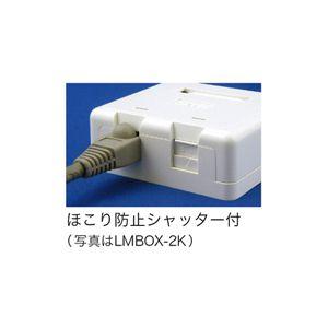 ジェフコム カテゴリー5e対応LAN用マウント...の詳細画像1