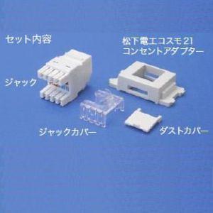 ジェフコム カテゴリー6用キーストンジャック ...の詳細画像2