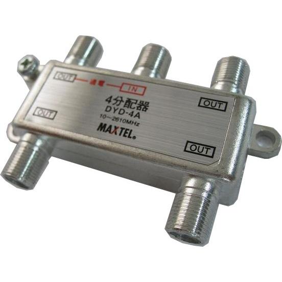 MAXTEL CS/BS/地デジ対応 4分配器（1端子電流通過型） DYD-4A