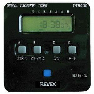 リーベックス デジタルプログラムタイマーII グレー PT50DG