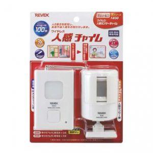 リーベックス セット商品 人感チャイムセット Xシリーズ X850