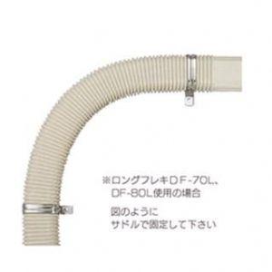 桃陽電線 トーヨーダクトシリーズ サドル 70...の詳細画像1