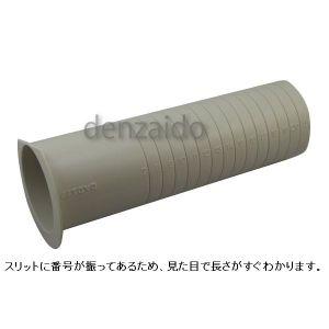 関東器材 10巻セット ペアコイル/ペアチューブ 2分3分 20m KP 関東器材 10巻セット ペアコイル/ペアチューブ 2分3分 20m KP