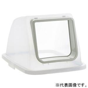 テラモト ゴミ箱 《分別ユニバーサルペール65》 蓋のみ 半透明・オープンタイプ DS-228-62...