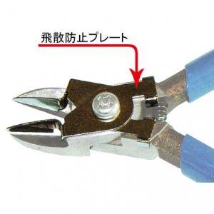 フジ矢 飛散防止プレートセット FNN-1
