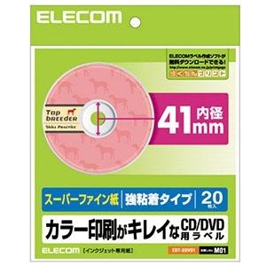 ELECOM CD・DVDラベル スーパーハイグレード紙・強粘着タイプ 内径41mm 1面×20シート入 EDT-SDVD1｜dendenichiba