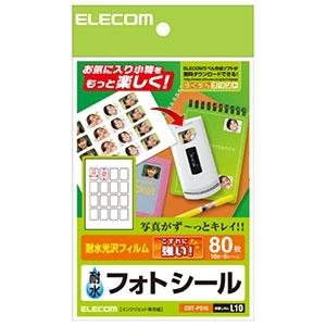 ELECOM マット調ハガキ用フォトシール フォト光沢紙タイプ 16面×5シート入 EDT-PS16｜電材堂ヤフー店