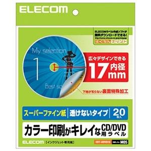 ELECOM CD・DVDラベル スーパーハイグレード紙・下地が透けないタイプ 内径17mm 1面×...