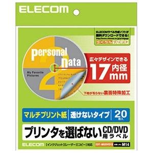 ELECOM CD・DVDラベル マルチプリント紙・下地が透けないタイプ 内径17mm 1面×20シート入 EDT-MUDVD1S｜dendenichiba