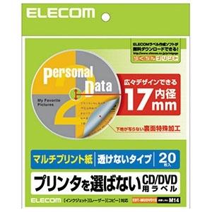 ELECOM CD・DVDラベル マルチプリント紙・下地が透けないタイプ 内径17mm 1面×20シ...