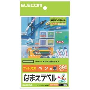 ELECOM ペン(極細)用名前ラベル フォト光沢ラベルタイプ 39面×6シート入 EDT-KNM2...