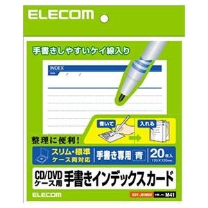 ELECOM 手書きインデックスカード CD/DVDケース用 20枚入 罫線色ブルー EDT-JKI...