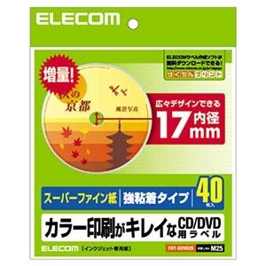 ELECOM CD・DVDラベル スーパーハイグレード紙・強粘着タイプ 内径17mm 1面×40シー...