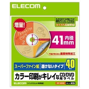 ELECOM CD・DVDラベル スーパーハイグレード紙・下地が透けないタイプ 内径41mm 1面×40シート入 EDT-UDVD2｜電材堂ヤフー店