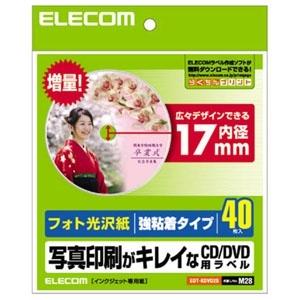 ELECOM CD・DVDラベル フォト光沢紙・強粘着タイプ 内径17mm 1面×40シート入 EDT-KDVD2S｜dendenichiba