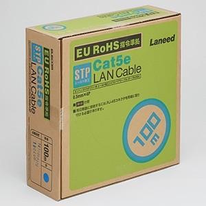 ELECOM LANケーブル ケーブルのみ CAT5E対応 シールド付 環境配慮パッケージ 長さ10...