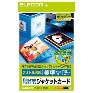 ELECOM Blu-rayディスクケースジャケットカード フォト光沢紙タイプ 10シート入 EDT...
