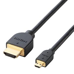 ELECOM HDMIケーブル 1.5m CAC-HD14EU15BKの買取情報